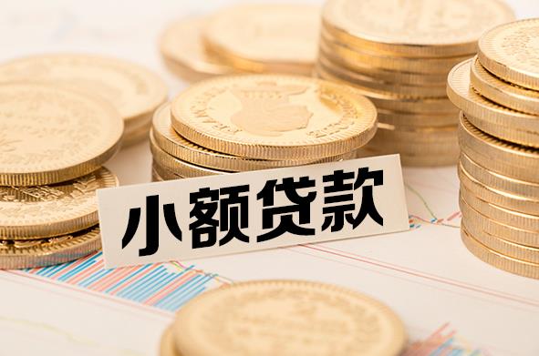 广州天河区1空放贷款公司|私人借钱|私贷零用贷