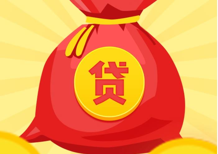 广州天河区1空放|私人借钱|广州天河区1应急贷款
