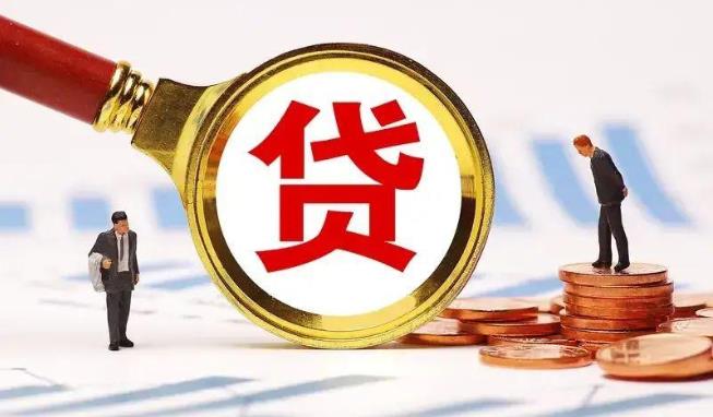 广州天河区1空放公司|民间私人借款|广州天河区1生意贷款