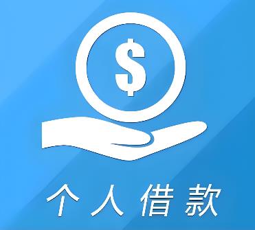 广州天河区1空放借贷公司